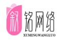 叙铭网络平台